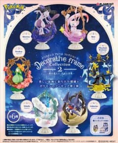 デコラティブフレームコレクション　ドレディア　リーメント　ポケモンのサムネイル