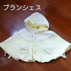 専用です  ブランシェス リバーシブル ポンチョのサムネイル