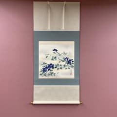 掛け軸 美品 美術年鑑掲載 太巻 二重箱 共箱 松久休光作「ダリヤ」扇面画 掛け軸 美品 中沢露風作 夏掛け 美術年鑑掲載 太巻き付 共箱 鉄線花図 絵画