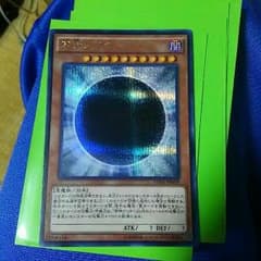 遊戯王 邪神アバターのサムネイル