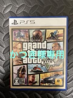 グランド・セフト・オート 5 PS5のサムネイル