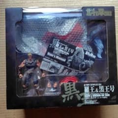 世紀末覇者 ラオウ＆黒王号 「北斗の拳200X」 Final Ultimate… 世紀末覇者 ラオウ＆黒王号 「北斗の拳200X」 Final Ultimate… - メルカリ