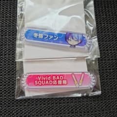 c*o様 プロセカ　アクリル称号　青柳冬弥　ビビバスのサムネイル
