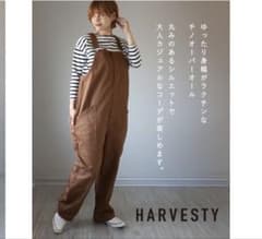 HARVESTY ブラウンオーバーオールのサムネイル
