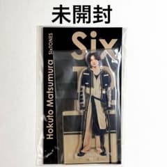 SixTONES 松村北斗 アクリルスタンド アクスタフェス - メルカリ