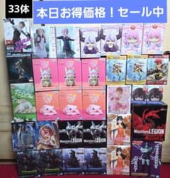 【出品最終日】　プライズ　フィギュア　まとめ売り　２６体　大特価 特価】プライズフィギュアまとめ売り 33体セット 新品未開封品 - メルカリ