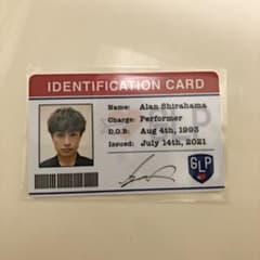 白濱亜嵐 IDカードのサムネイル