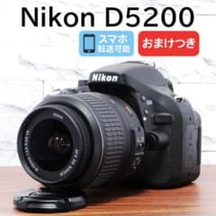✨極美品 ショット数極少✨Nikon D5200 レンズセット - メルカリ