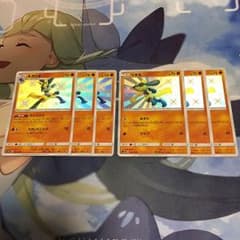 ポケモンカード 色違い ルカリオ リオル 6枚のサムネイル