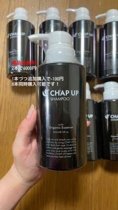 CHAP UP チャップアップシャンプー 300mlのサムネイル