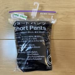 【新品未使用】ファミリーマート ショートパンツ  Lサイズのサムネイル