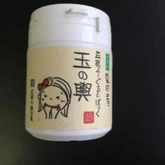 豆腐の盛田屋 豆乳よ〜ぐるとぱっく 玉の輿のサムネイル