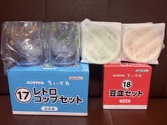 即買いOKくりまんじゅう&シーサー ちいかわ 1番くじ レトロコップ＆豆皿セットのサムネイル