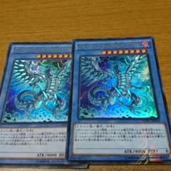 遊戯王 ブルーアイズ・カオス・MAX・ドラゴンのサムネイル
