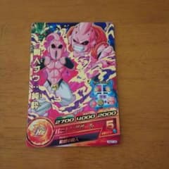 ドラゴンボールカードのサムネイル