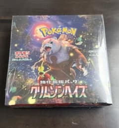 ポケモンカードクリムゾンヘイズ box シュリンク付き ポケモンカード クリムゾンヘイズBOXシュリンク付き - メルカリ