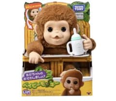 タカラトミー ベビーモンキーのサムネイル