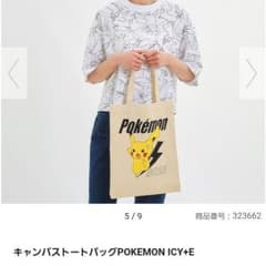 GU×Pokemon　ピカチュウトートバッグのサムネイル