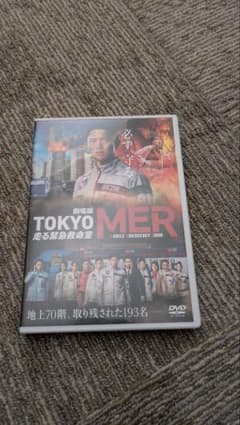劇場版 TOKYO MER～走る緊急救命室～('23劇場版「TOKYO MER…のサムネイル