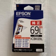 EPSON ICBK69L ブラック増量タイプ（新品未開封）のサムネイル