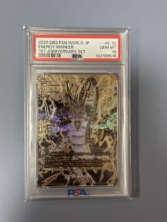 エナジーマーカー　E-32 神龍　PSA10のサムネイル