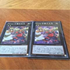 遊戯王 古狸三太夫のサムネイル