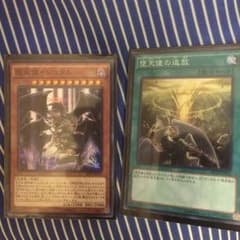 イシュタム&追放のサムネイル