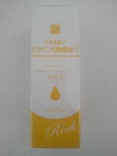 ビタミンC 誘導体　原液　美容液　20mL 未開封のサムネイル