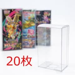 ポケモンカードボックス専用ローダー ハーフサイズ 20枚セット - メルカリ