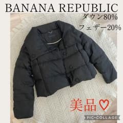 tomato ♡BANANA REPUBLIC ダウンジャケット tomato 様専用♡BANANA REPUBLIC ダウンジャケット - メルカリ