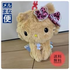 【最新8/6登場】チャーミーキティ（リボン）日焼けぬいぐるみ　1体　くりっぴぃ