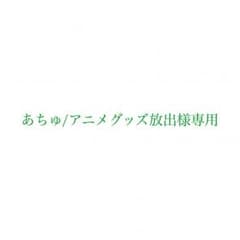 専用のサムネイル