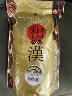 おまけ付き】和漢みらいのドッグフード 肝臓用 1kg - メルカリ