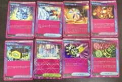 ポケモンカード ACE SPEC アンフェアスタンプ他7枚セット※ばら売り不可のサムネイル