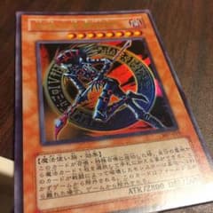 UR混沌の黒魔術師のサムネイル