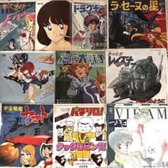 EP アニメ ANIME 10枚セット レコード - メルカリ