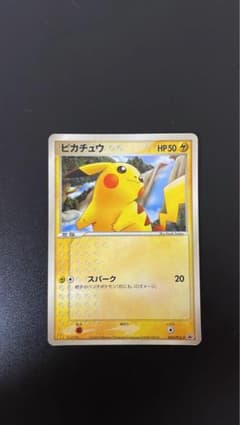 傷あり・マックプロモ】ピカチュウ 084/PCG-P 2005 - メルカリ