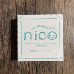nico石鹸のサムネイル