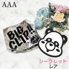 AAA * AAA Party 회원 한정 데카 클립 에 ~ 팬더 비밀 레어