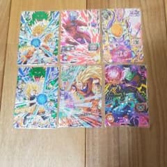 今だけ1000円ドラゴンボールヒーローズのサムネイル