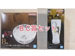 一番くじ 賭博黙示録カイジ B賞 C賞 グラスセット - メルカリ