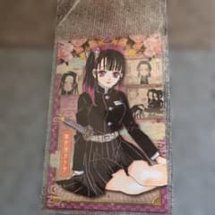 公*o様 鬼滅の刃 まとめ　ポストカードのサムネイル