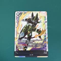 ドラゴンボールフュージョンワールド セル SCR FB10-123 - メルカリ