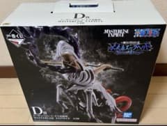 D賞 イーザンバロン・V・ナス寿郎聖 一番くじ ワンピース