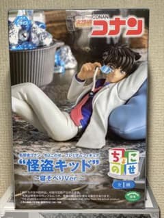 怪盗キッド 寝そべりVer. ちょこのせのサムネイル