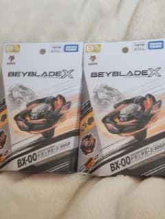 イブレードx ドランダガー2-80GP メタルコートジャイアンツ 2個セット