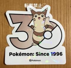 ポケモン 韓国限定 30周年ロゴステッカー シール オオタチ