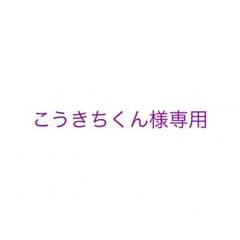 ミズノ キャッピングバンド 全色のサムネイル