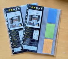 未使用品　名刺カードポケット A4判 10枚入×2SET(全20枚)のサムネイル
