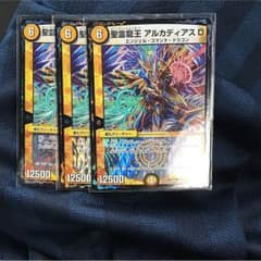 アルカディアス dのサムネイル